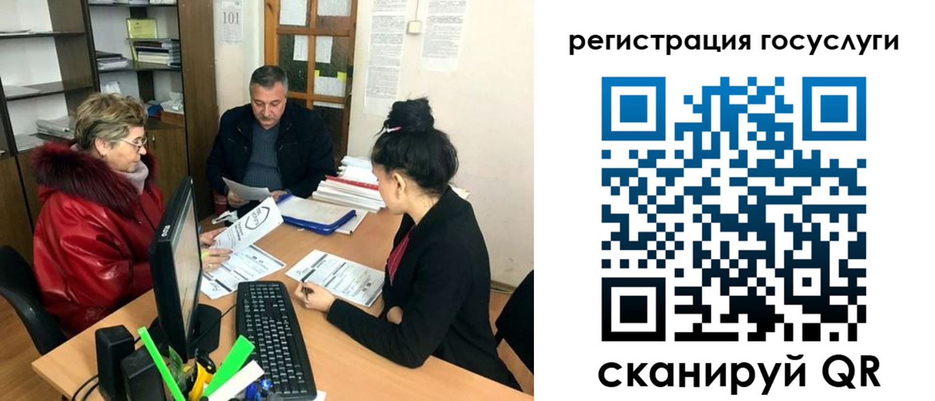 временная регистрация в квартире в Благодарном