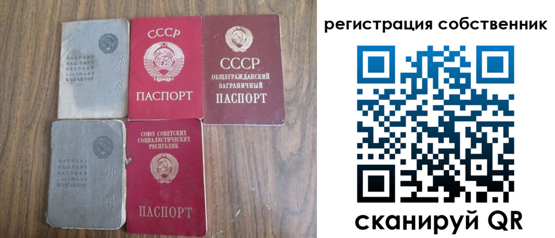 прописка для работы в Благодарном